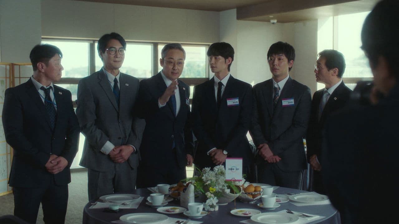 폭락