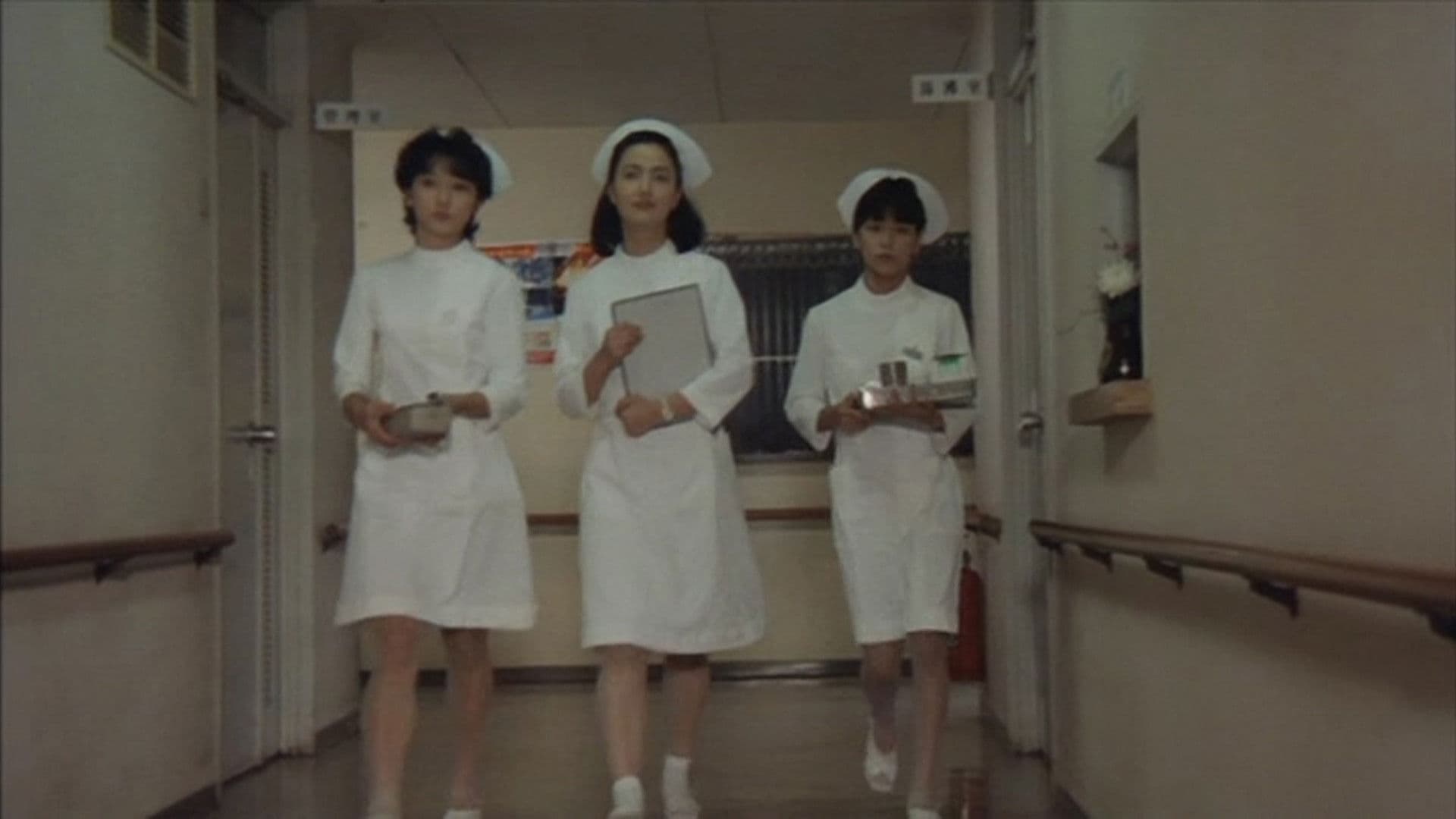 Nurse Girl Dorm Collection