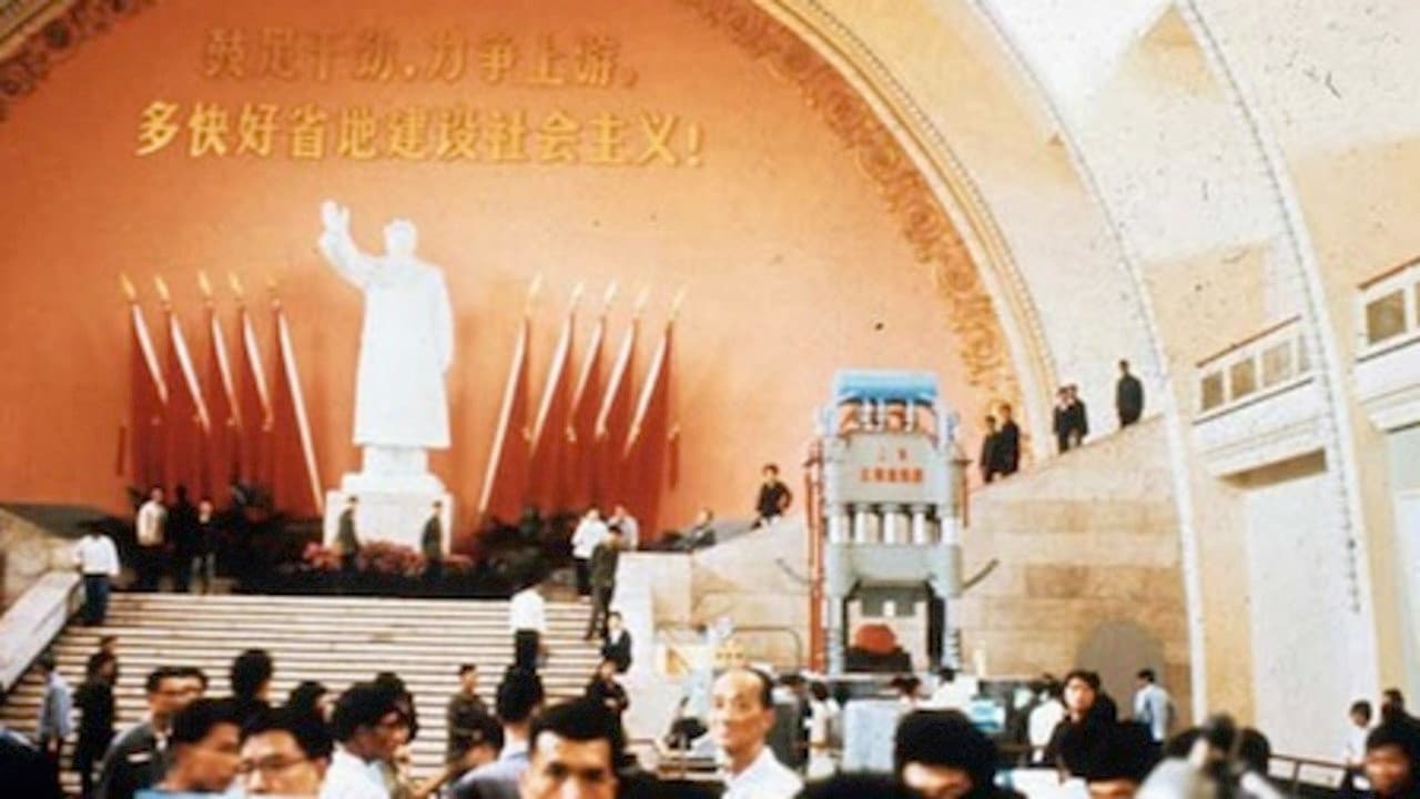 Chung Kuo - Cina