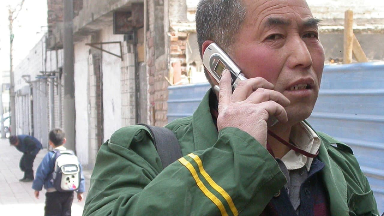 父亲