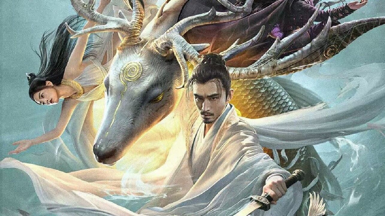 梦魔灵蛇录