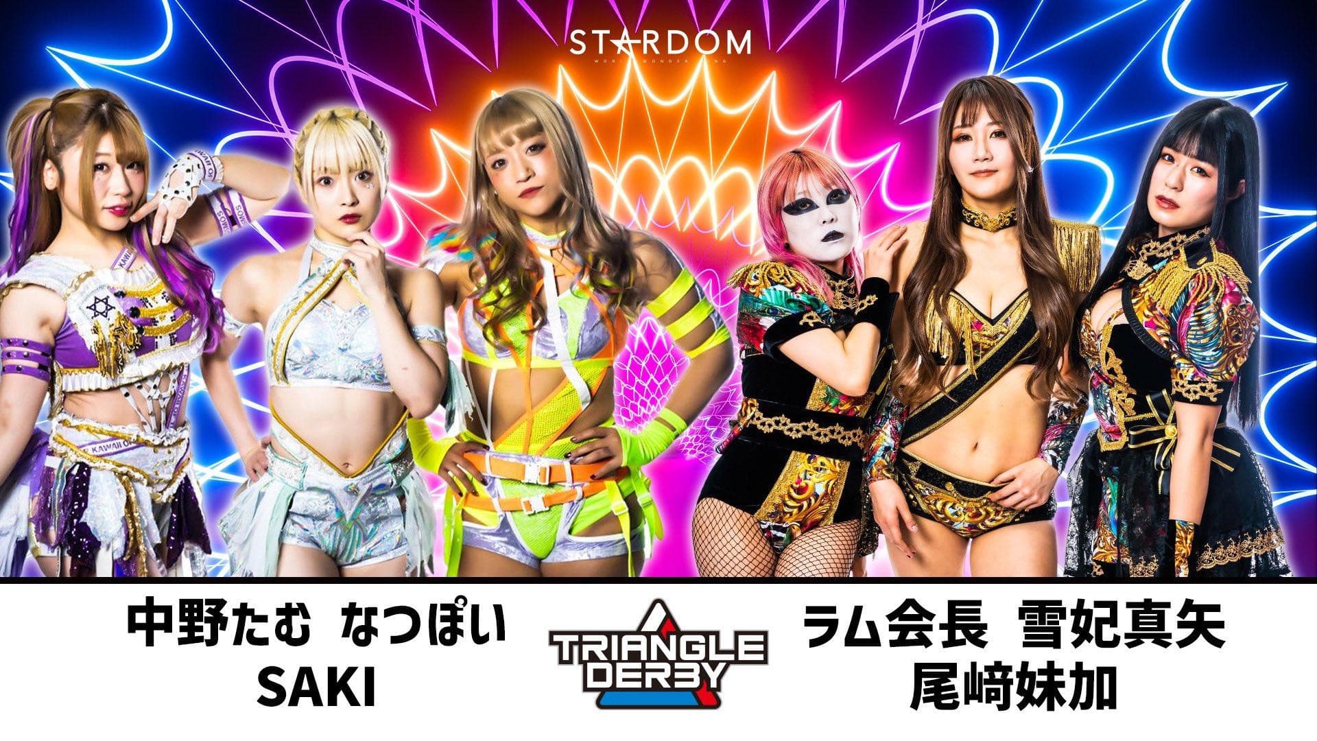 TRIANGLE DERBY Ⅰ～OSAKA day１～