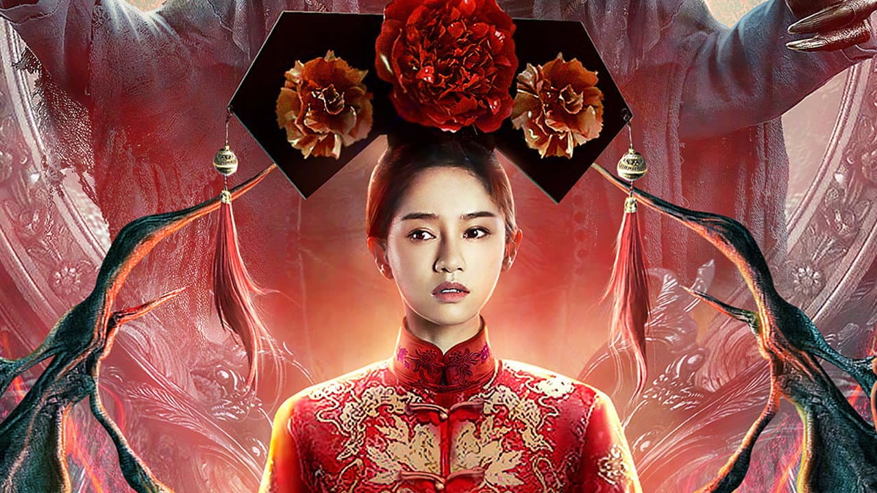 怪谈