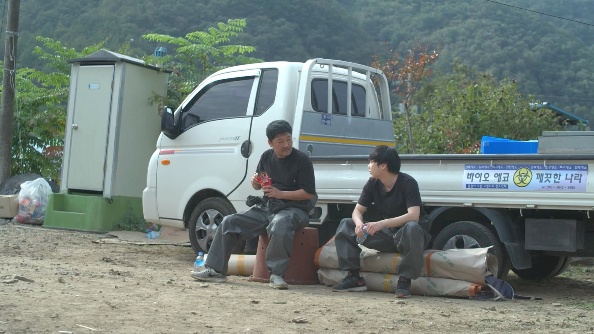 유실