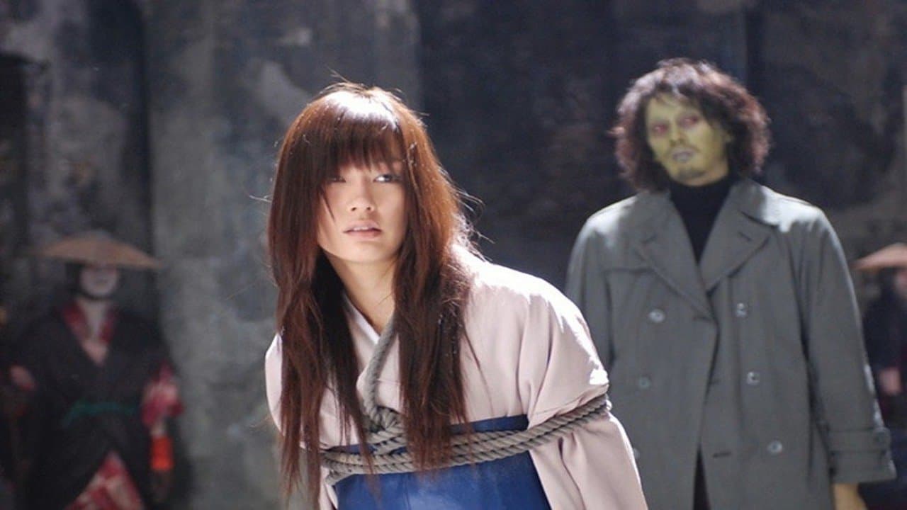 Higanjima