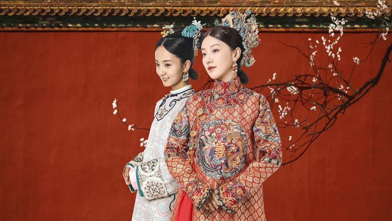 Palacio Yanxi: Las Aventuras de la Princesa