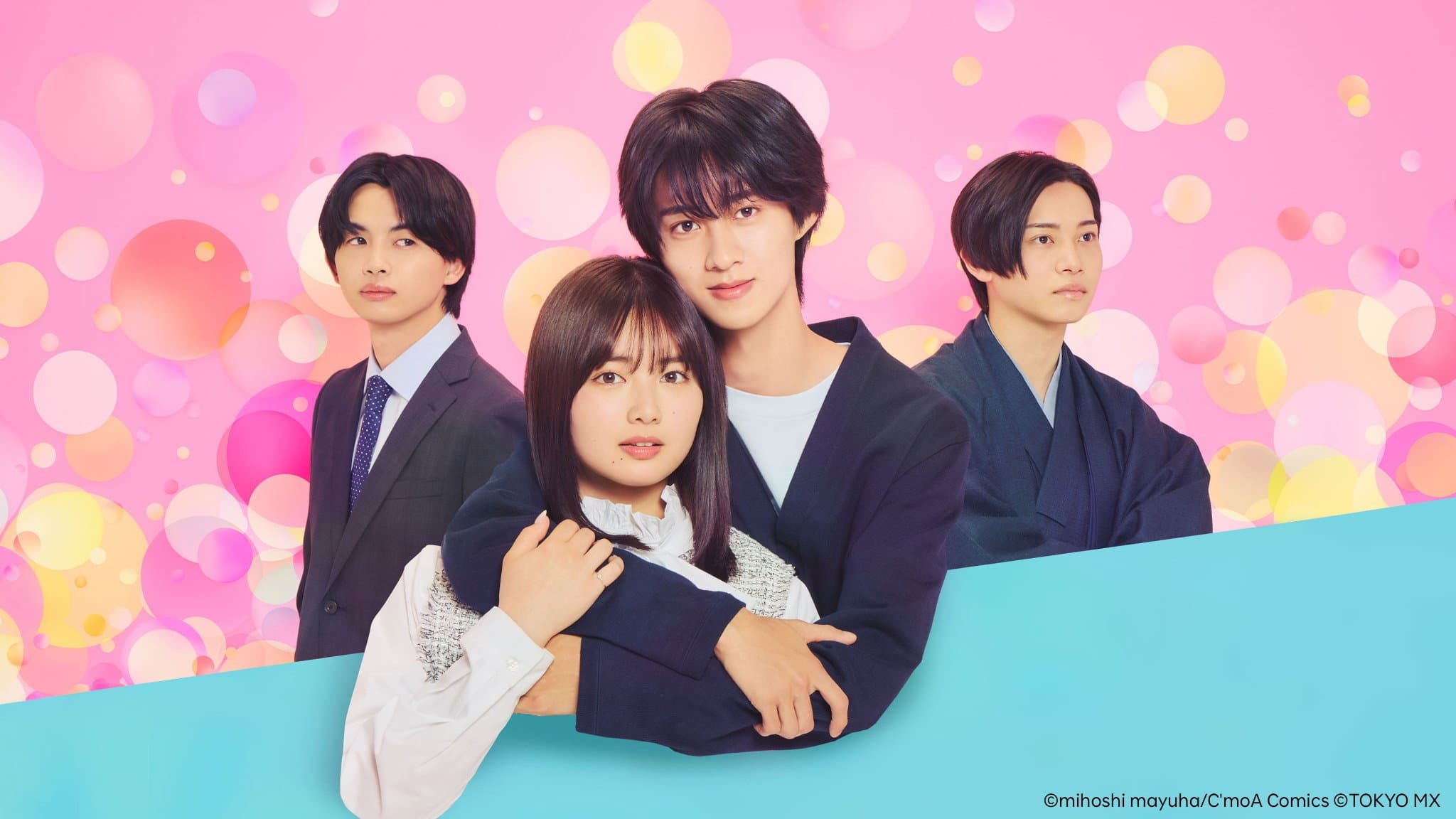 低体温男子になつかれました。