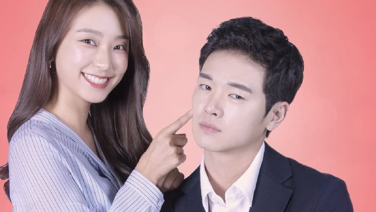 연애 기다린 보람