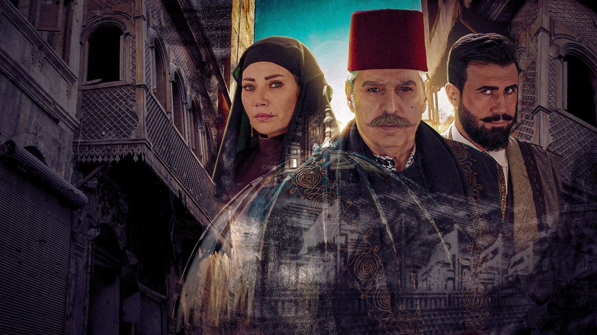 حارة القبة