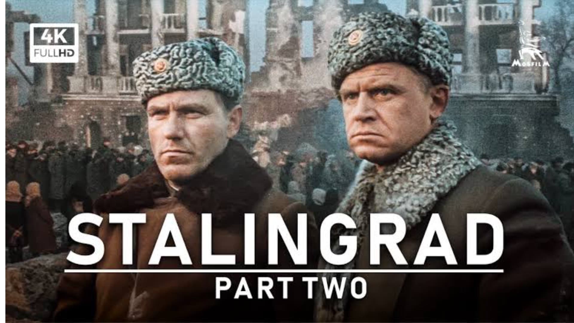 Сталинград: Часть 2