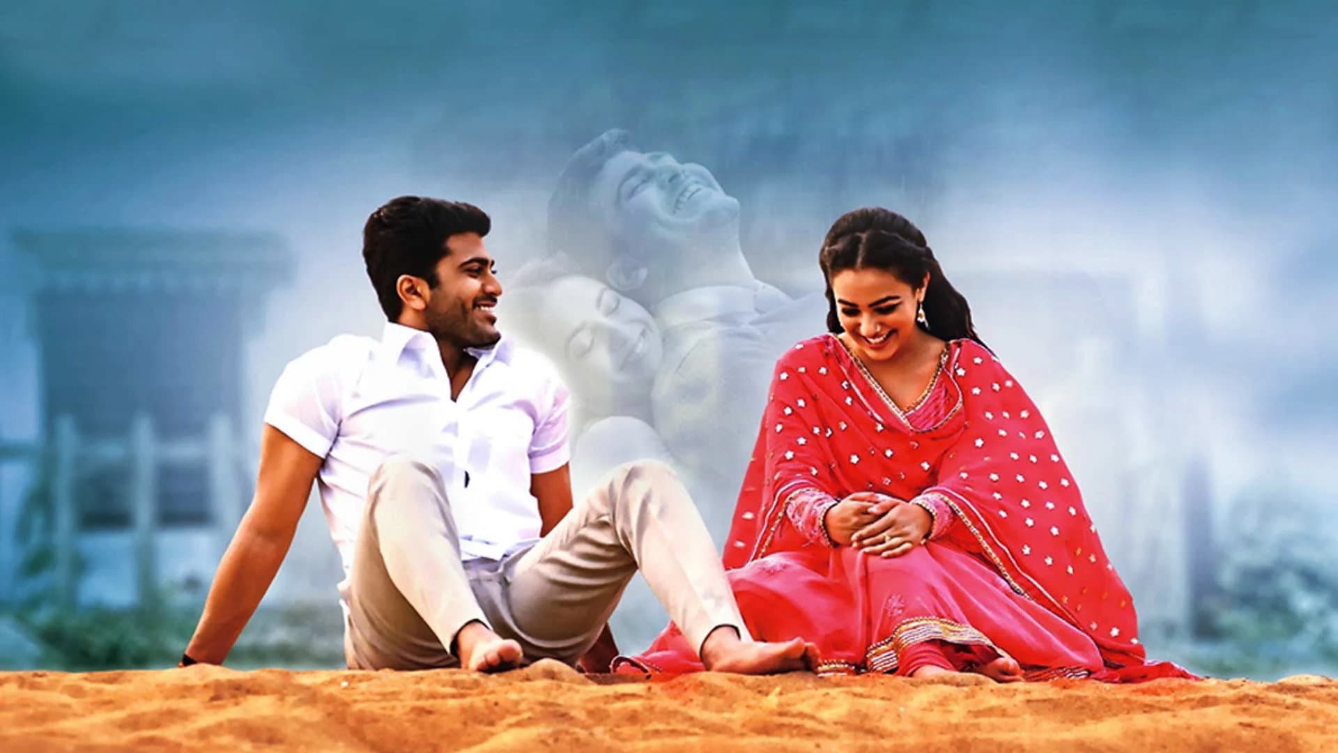 మళ్ళీ  మళ్ళీ ఇది  రాని రోజు