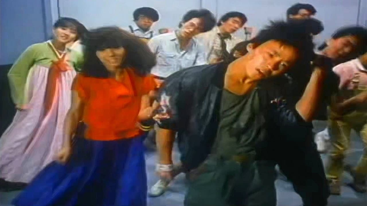 방황하는 별들