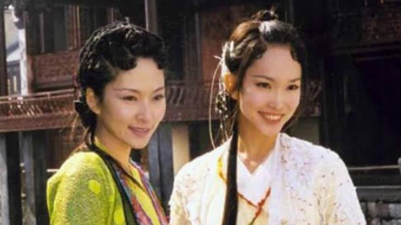 青蛇與白蛇