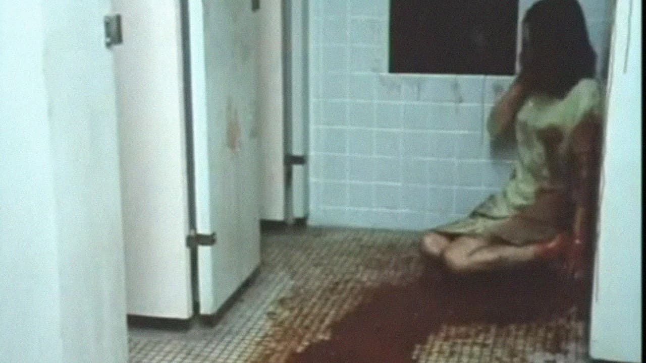腐る女