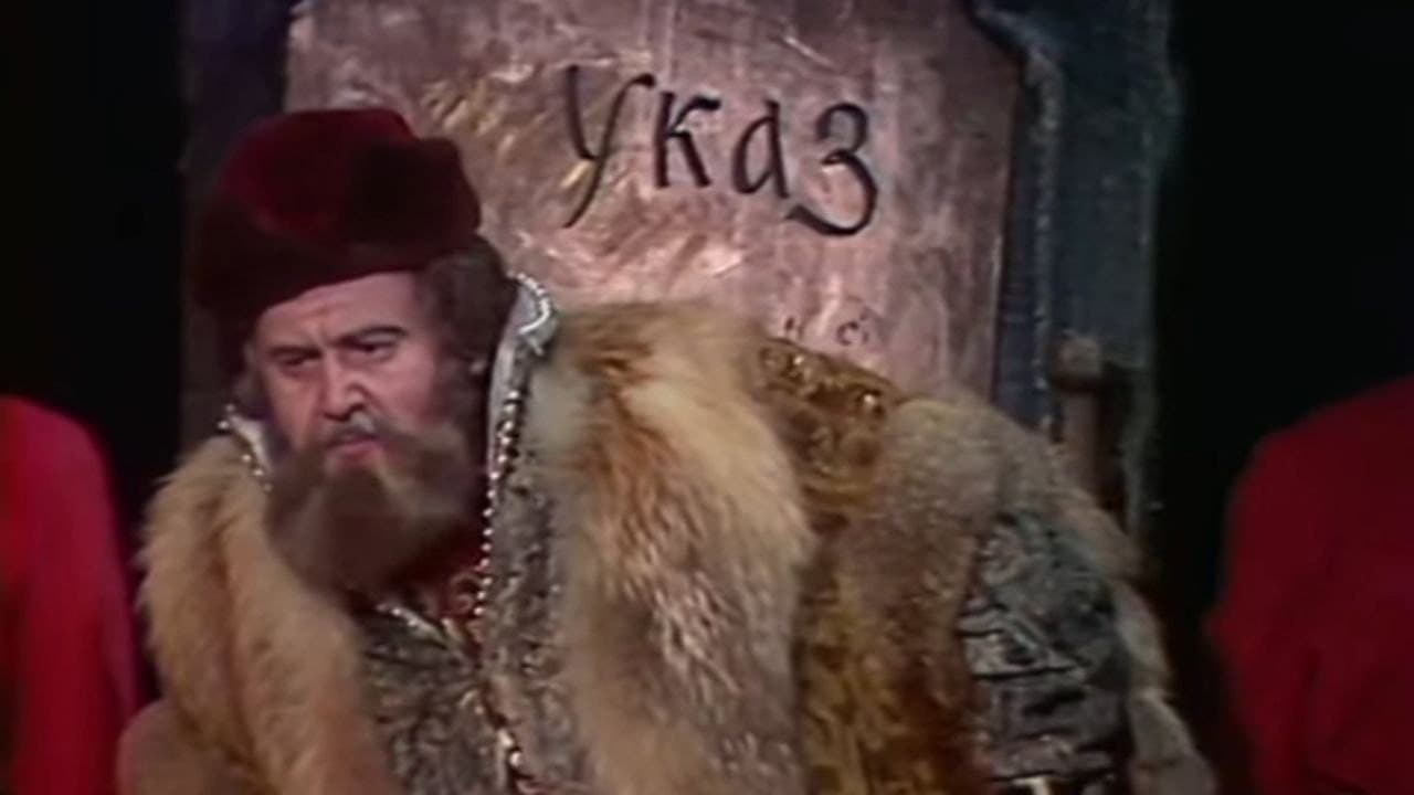 Хованщина