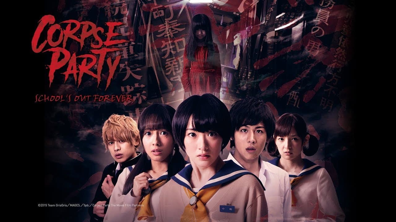 Corpse Party 1 Live Action