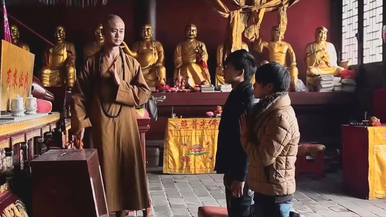 崀山生死恋