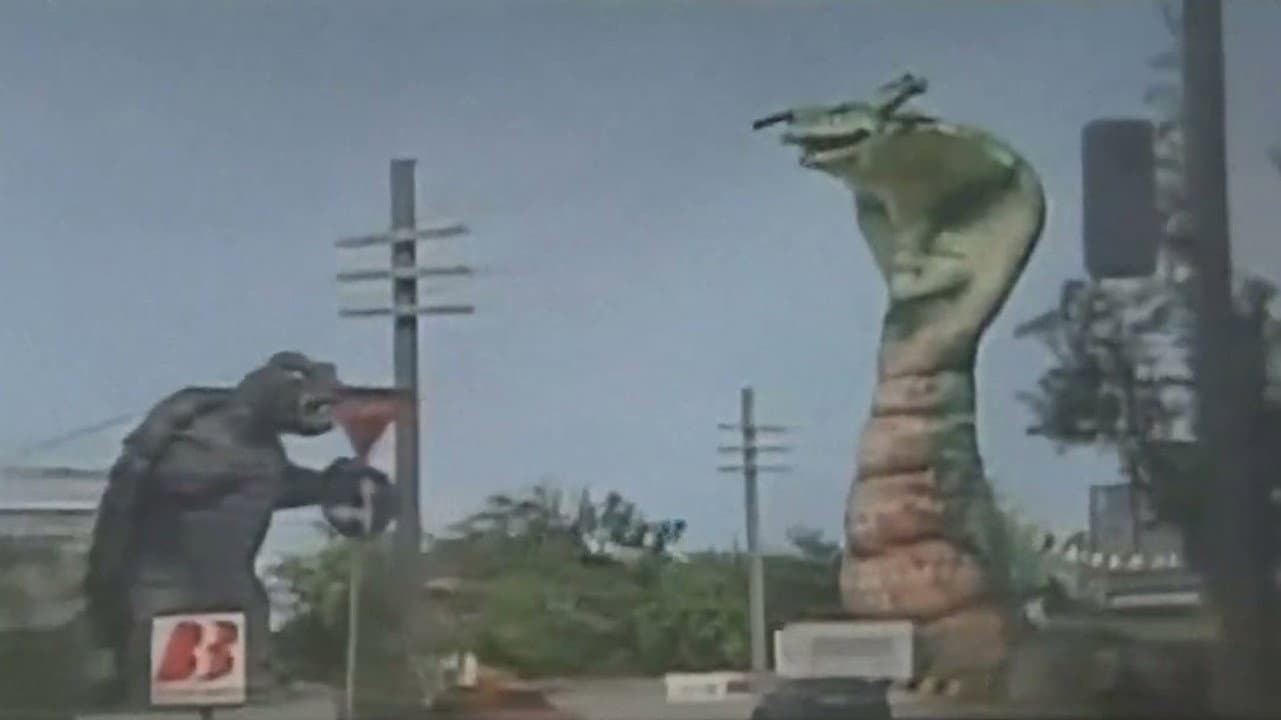 ガメラ対ガラシャープ