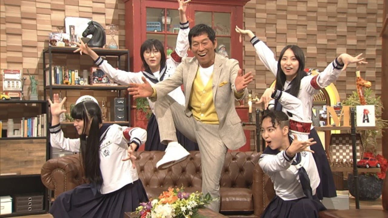 明石家紅白！