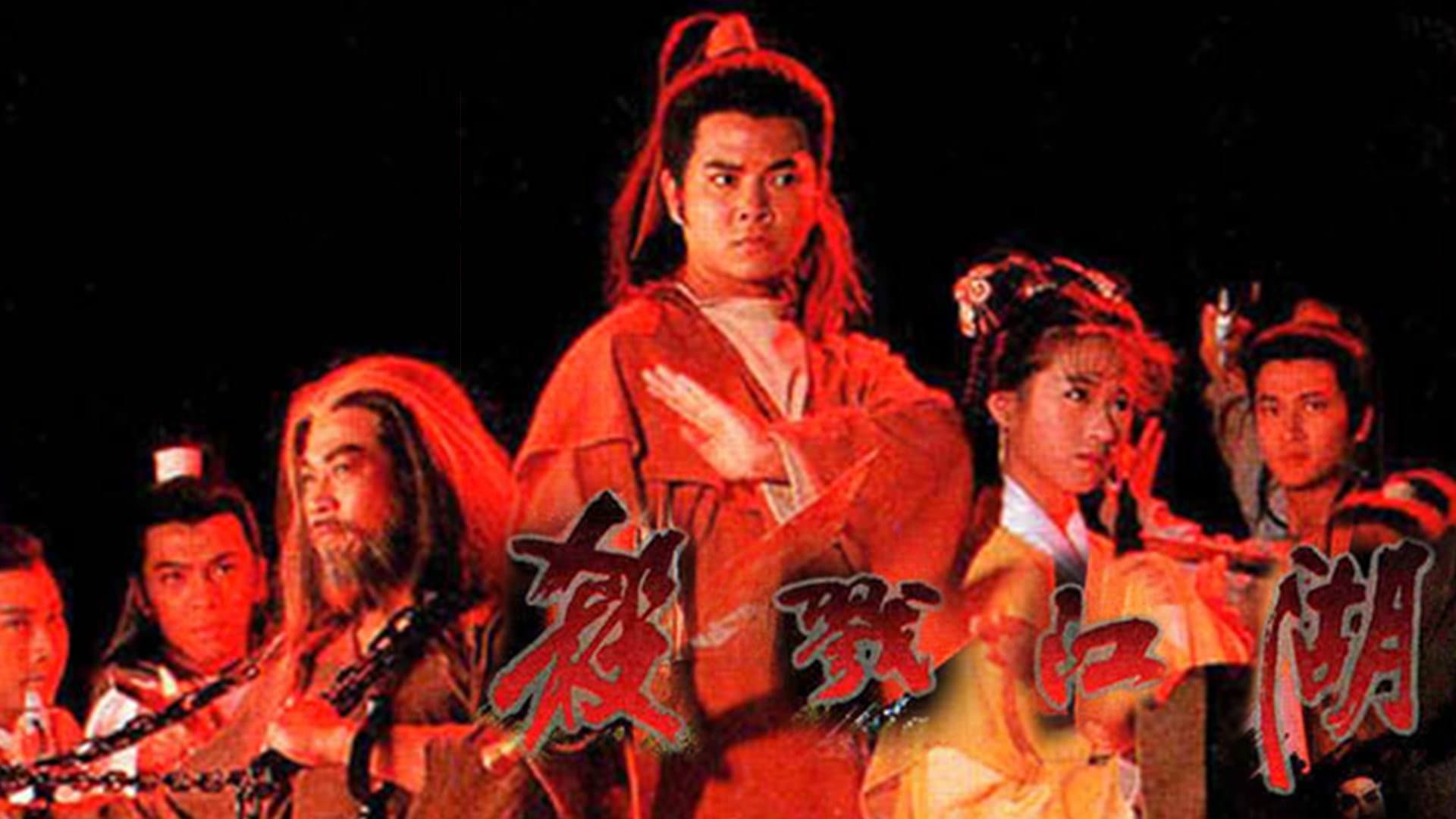 杀戮江湖