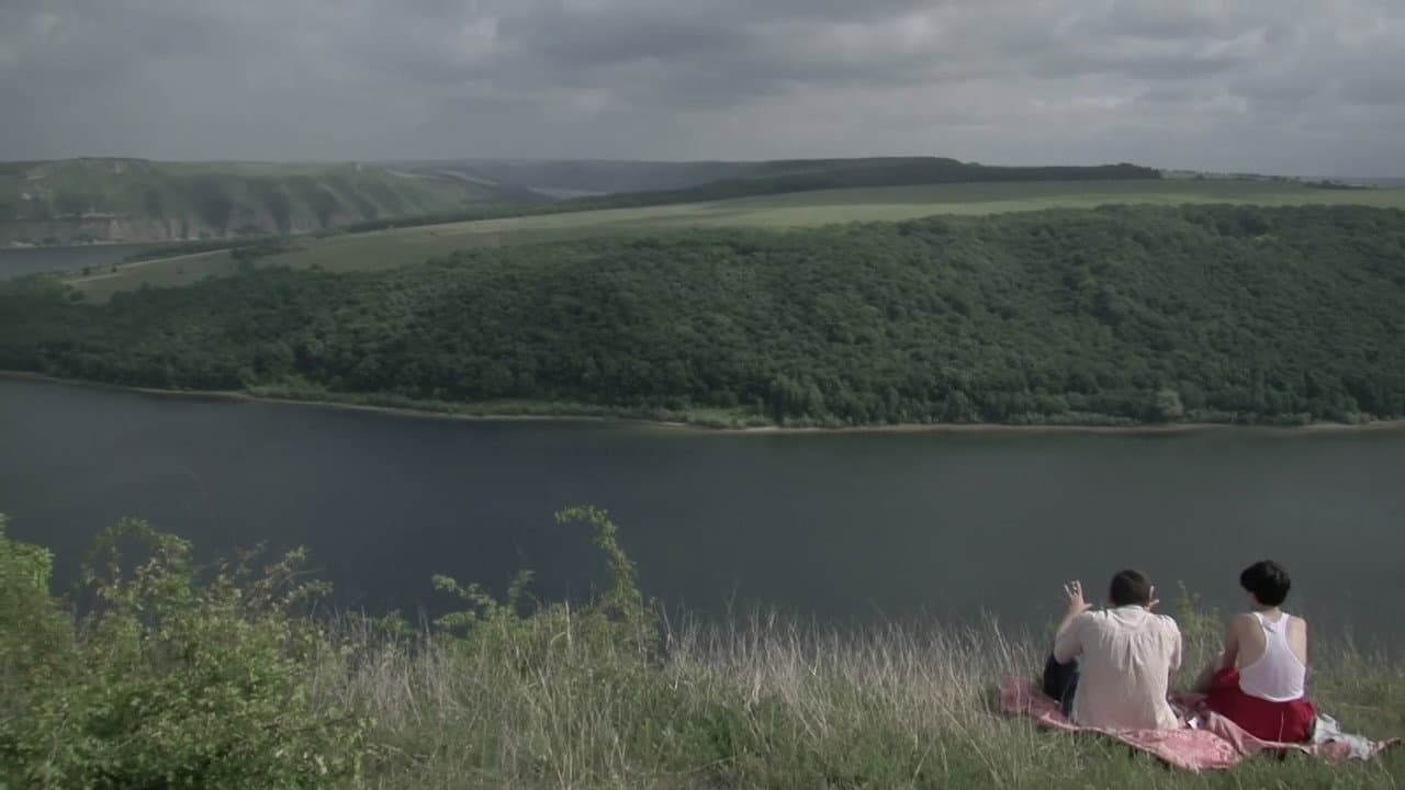 Каникулы