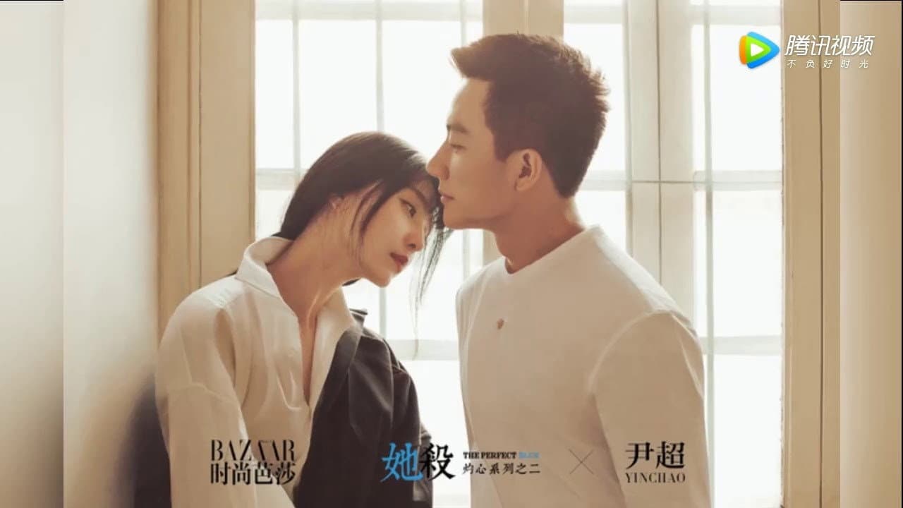 灼心（系列）
