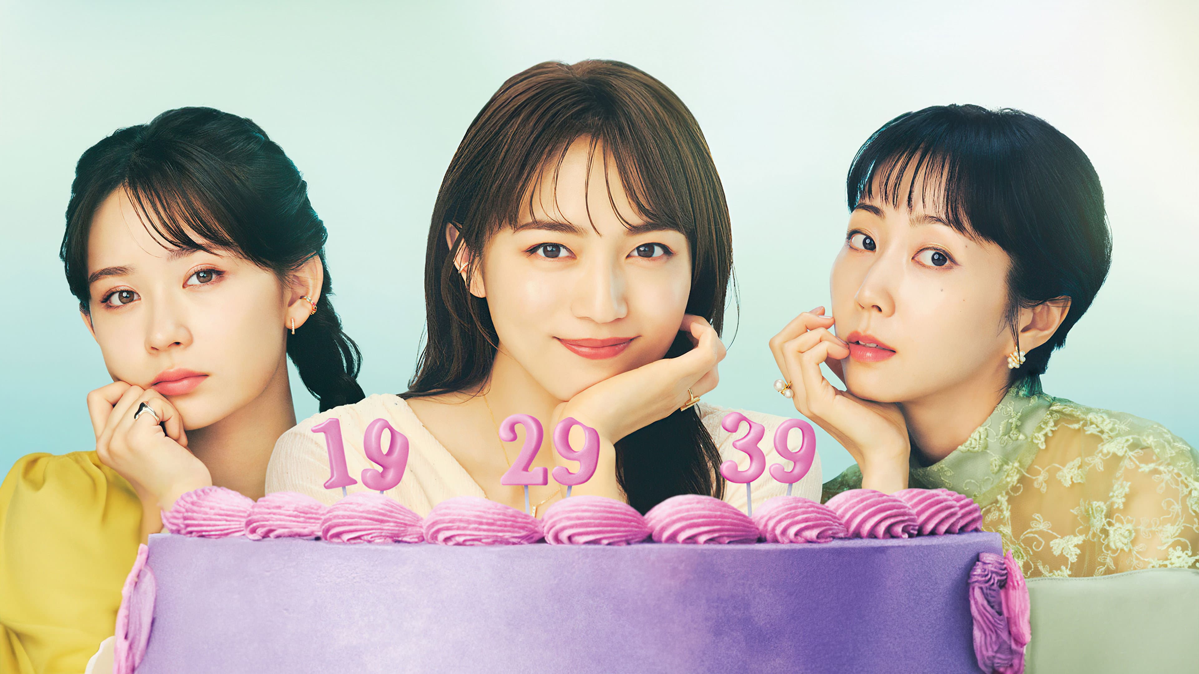 9ボーダー
