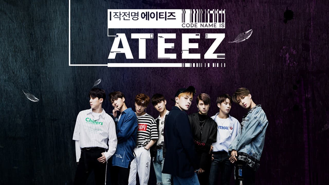 작전명 에이티즈
