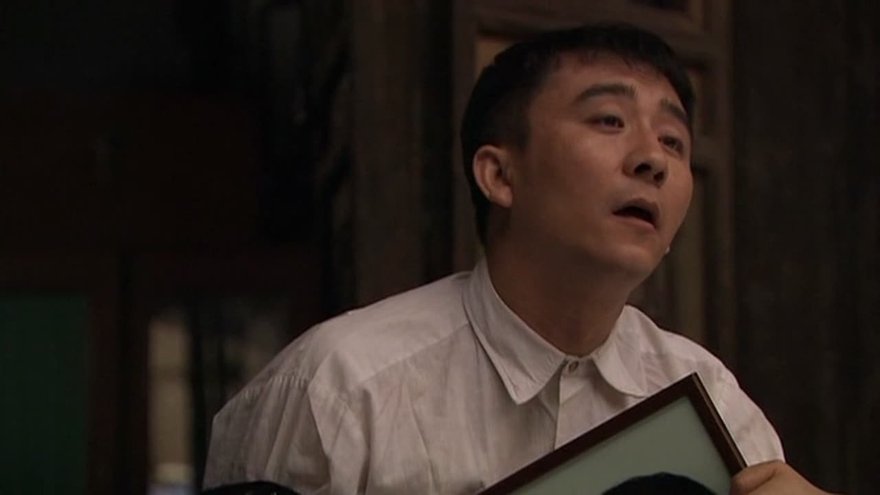 小六