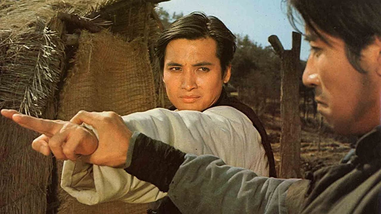 Wu di tie sha zhang