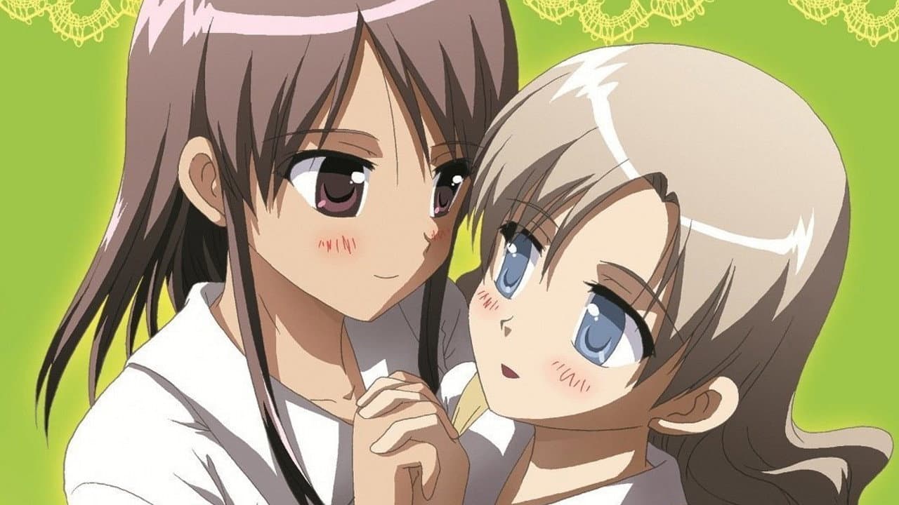 くっつきぼし