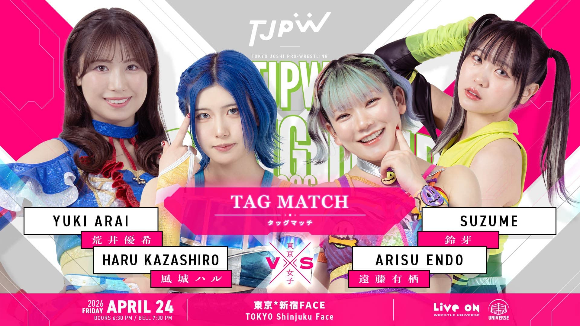 TJPW SPRING TOUR 2026 ～NEXT DOOR～in SHINJUKU
