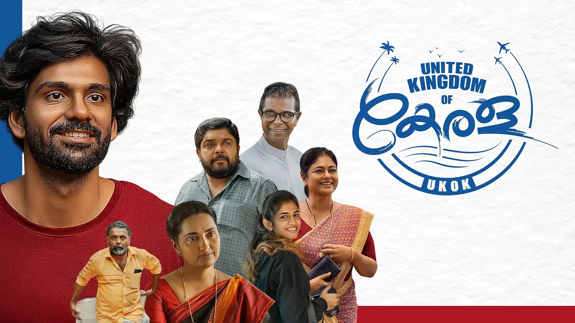 കേരള യുണൈറ്റഡ് കിംഗ്ഡം