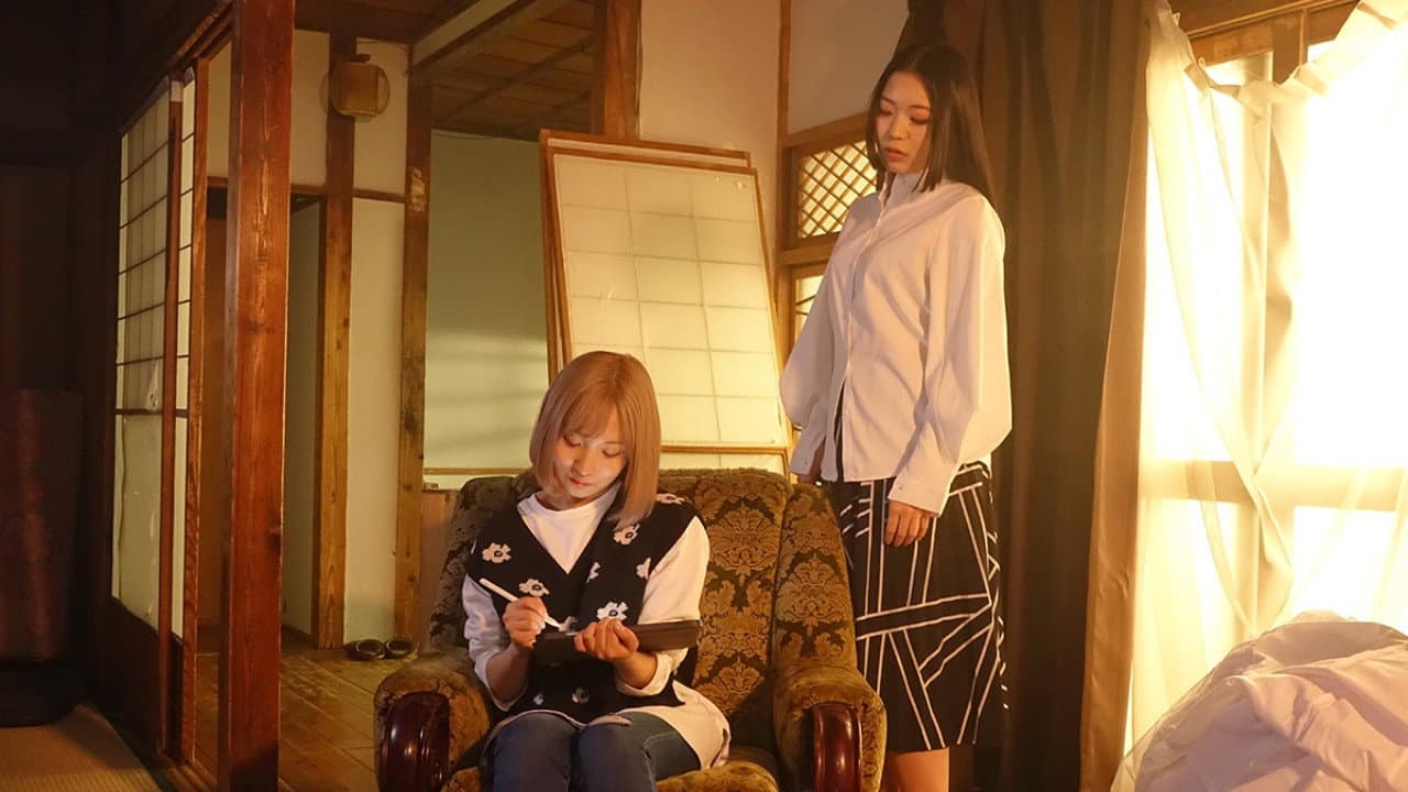 Saaya & Koharu Collection