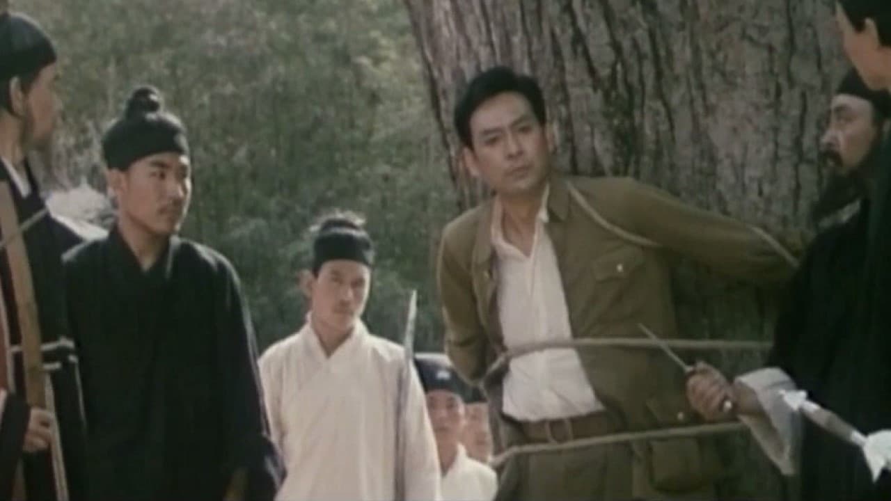 东陵大盗