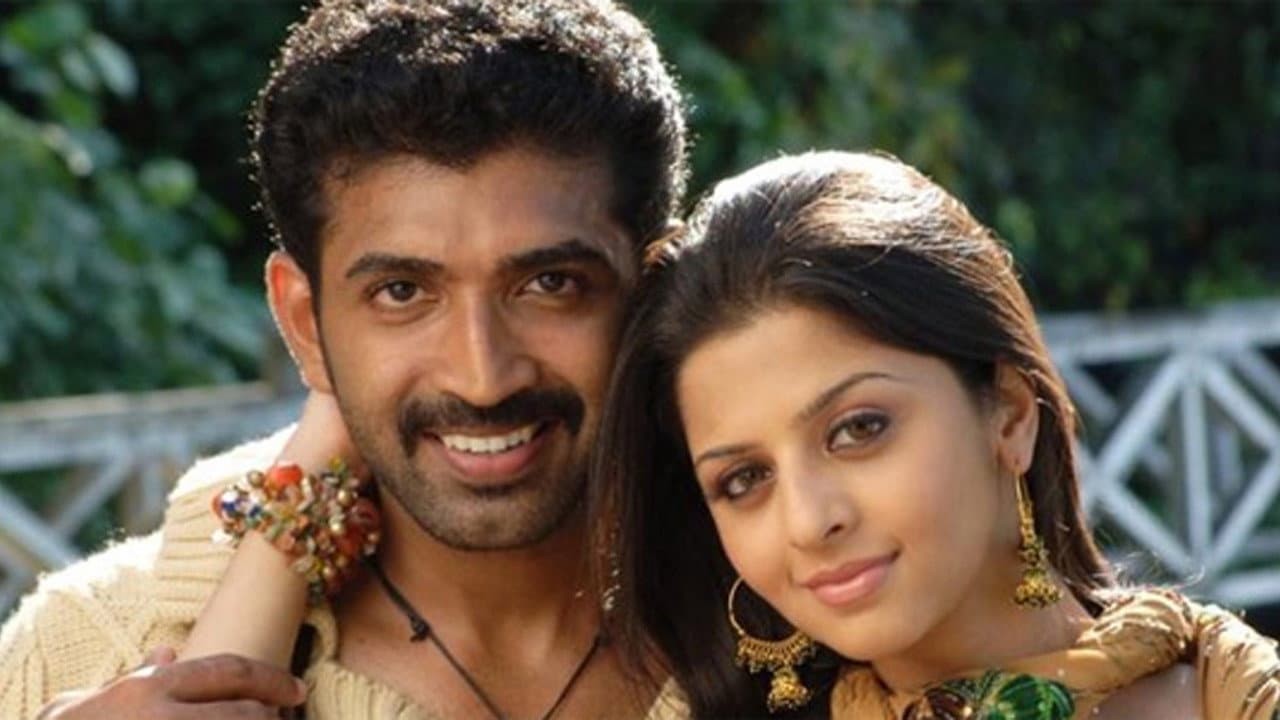 மலை மலை