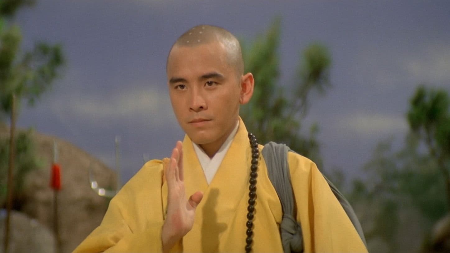 少林英雄榜