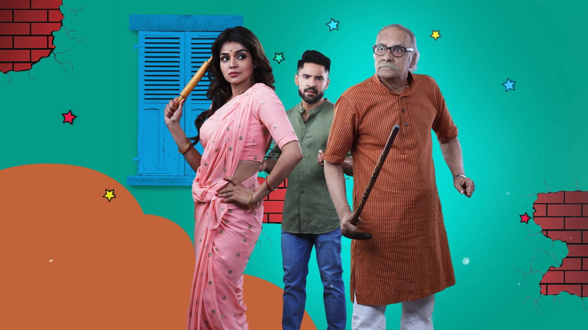 কীর্তন কালেকশন