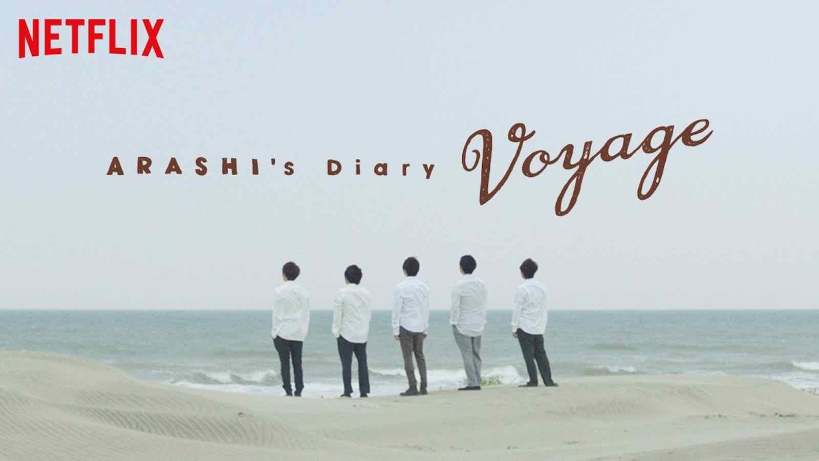 ARASHI's Diary: Voyage