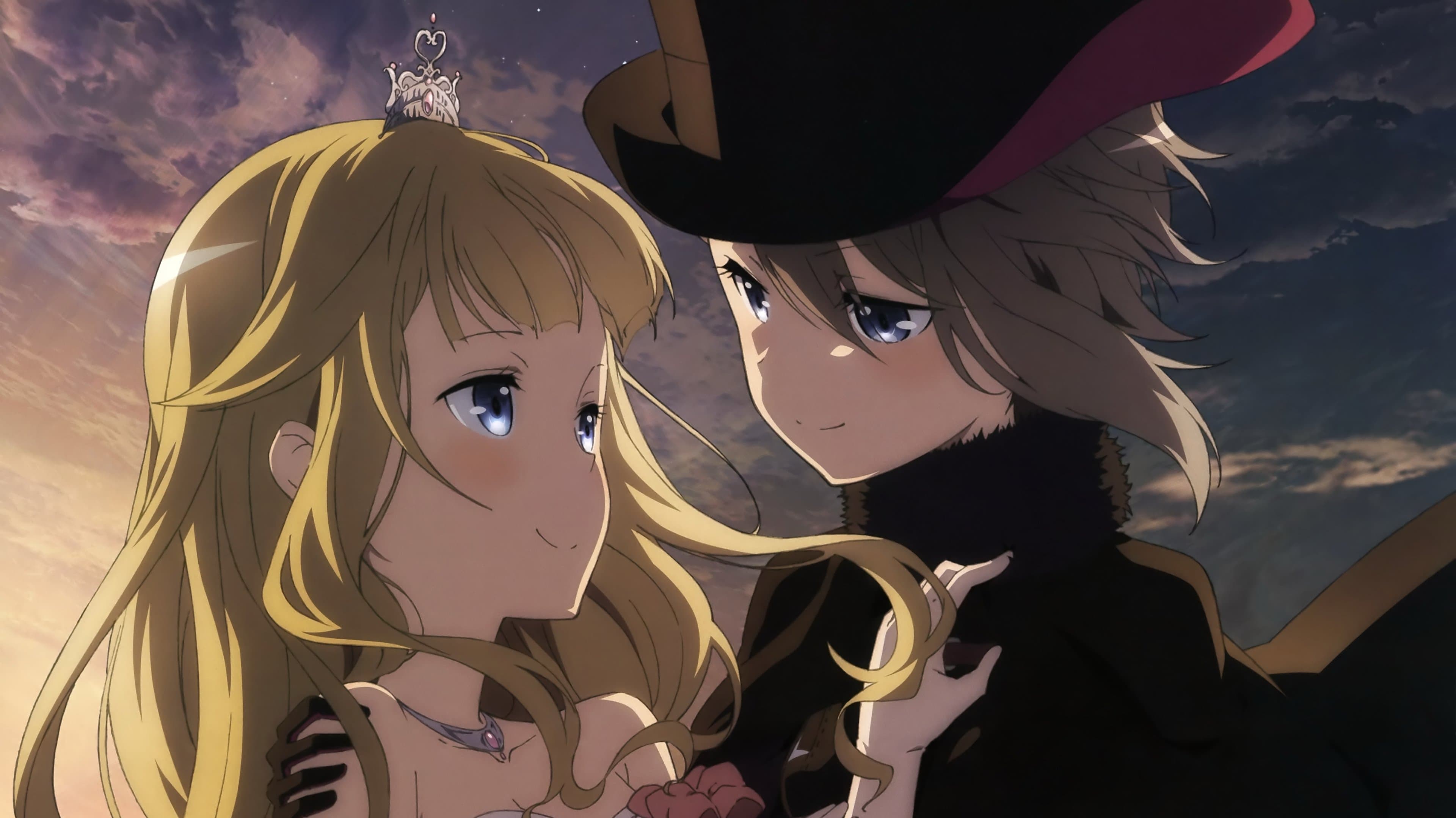 プリンセス・プリンシパル