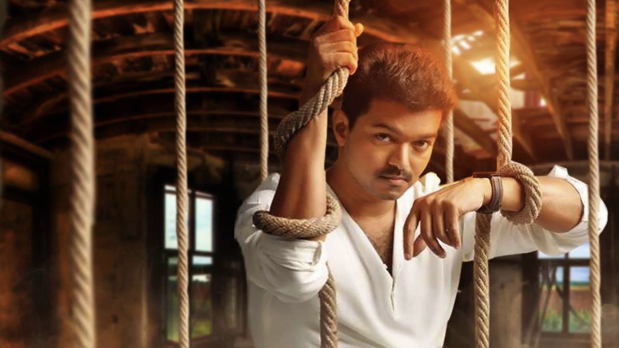 கத்தி