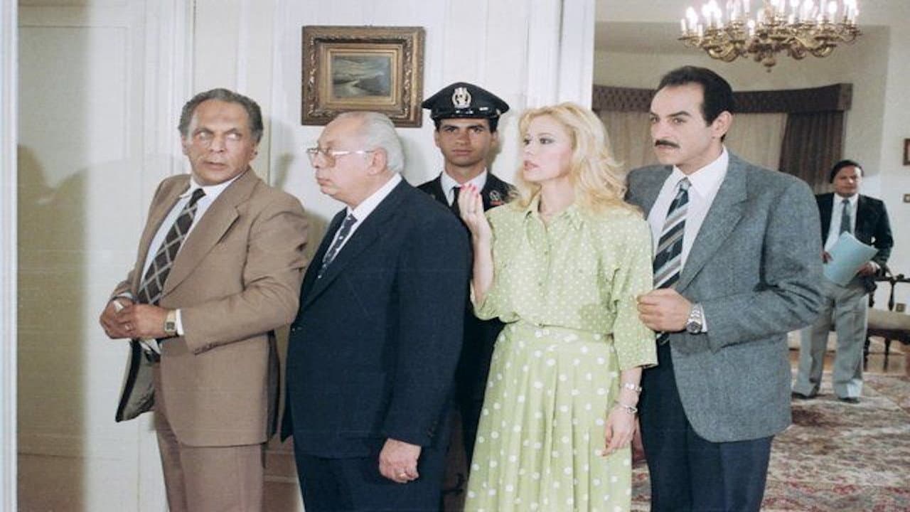 الذكاء المدمر