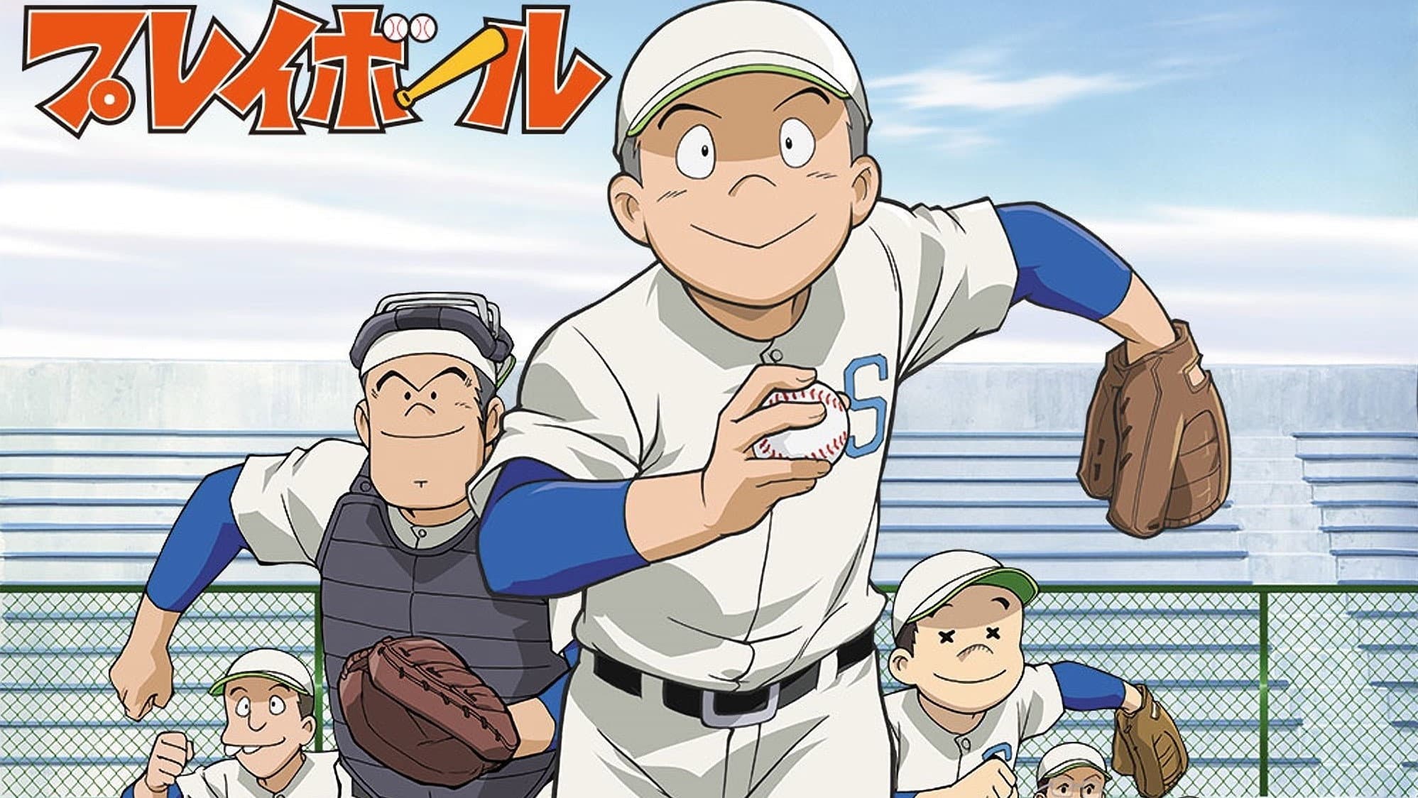 MLB Playball
