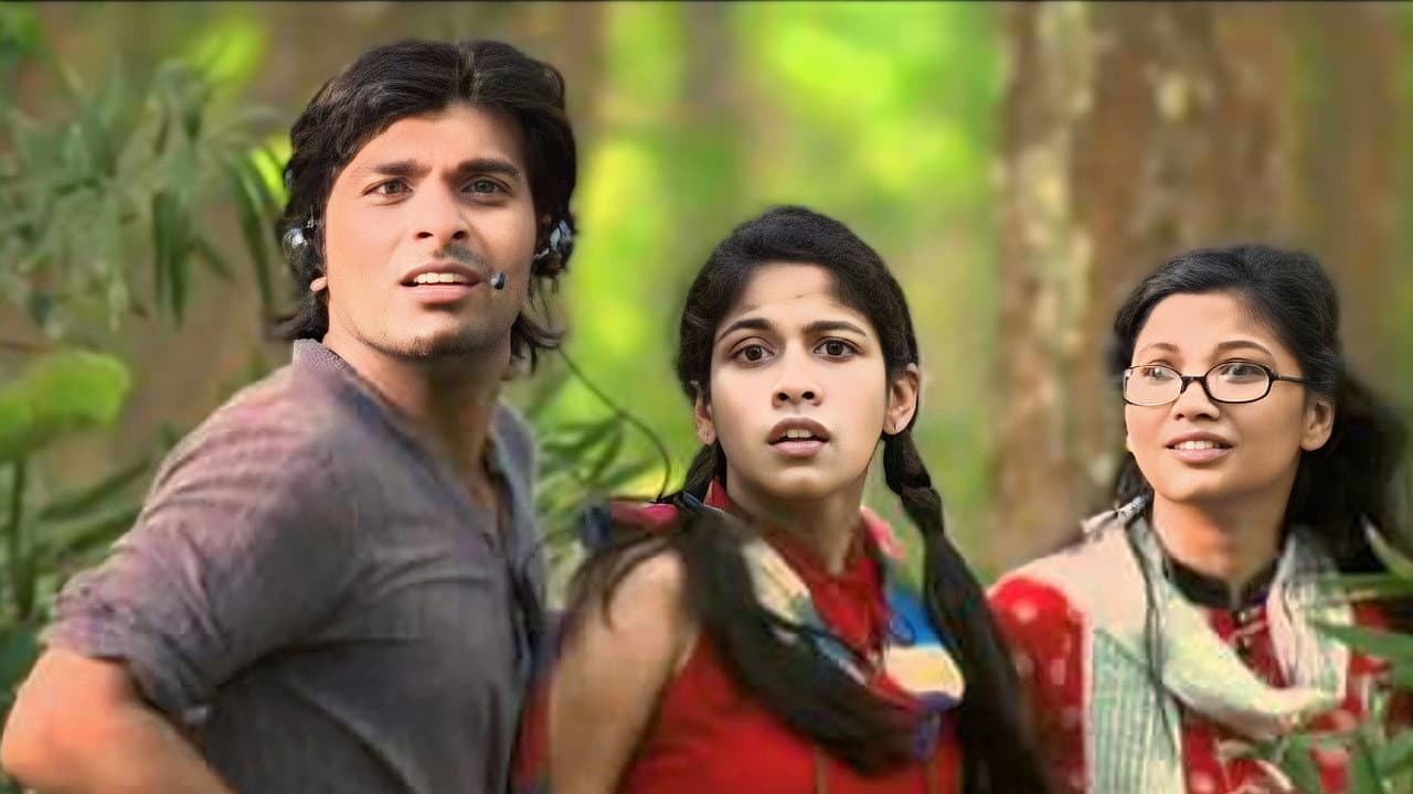 বিশ্বাস