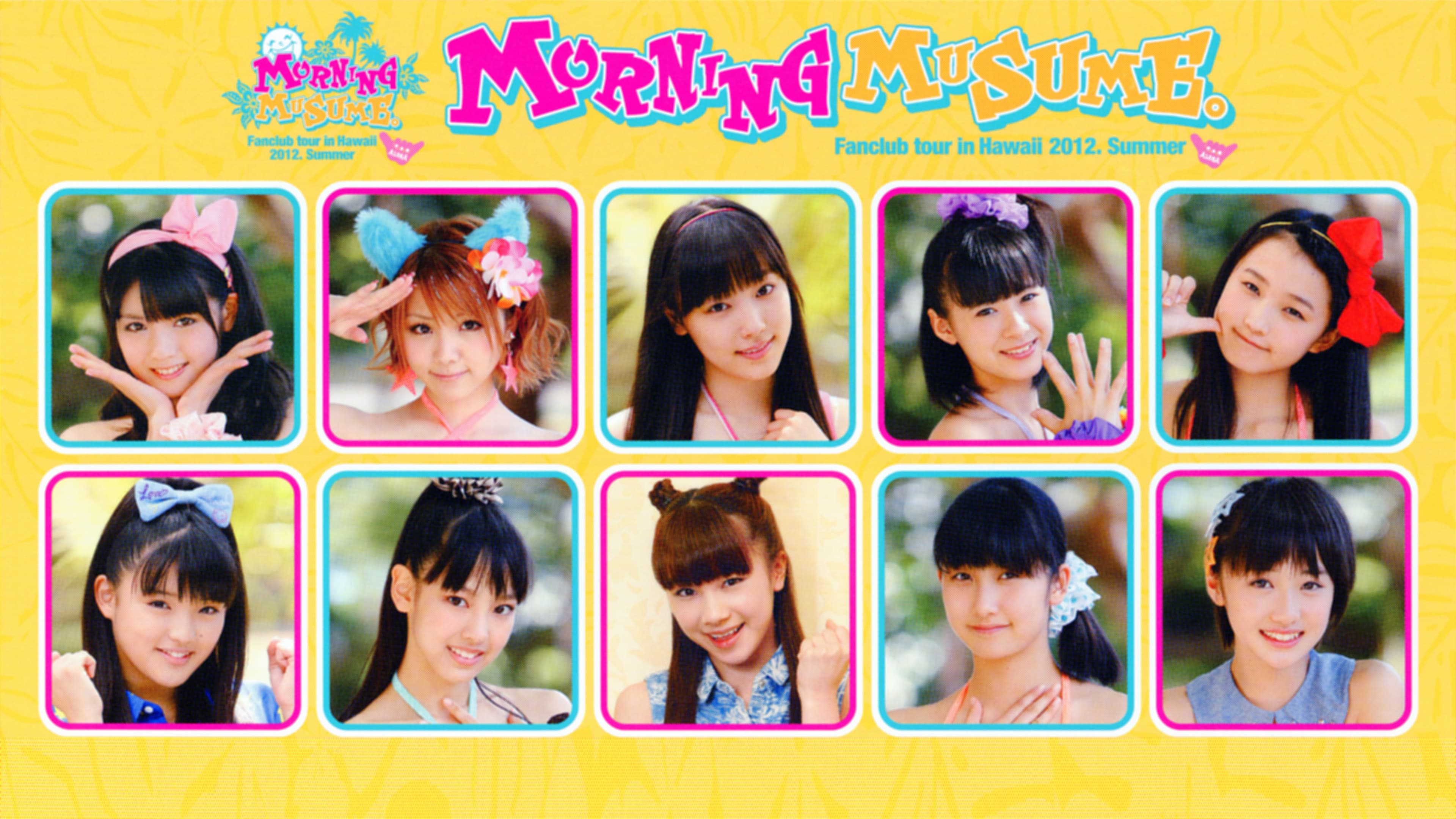 Hawaii FC Tour 2012 ～モーニング娘。～