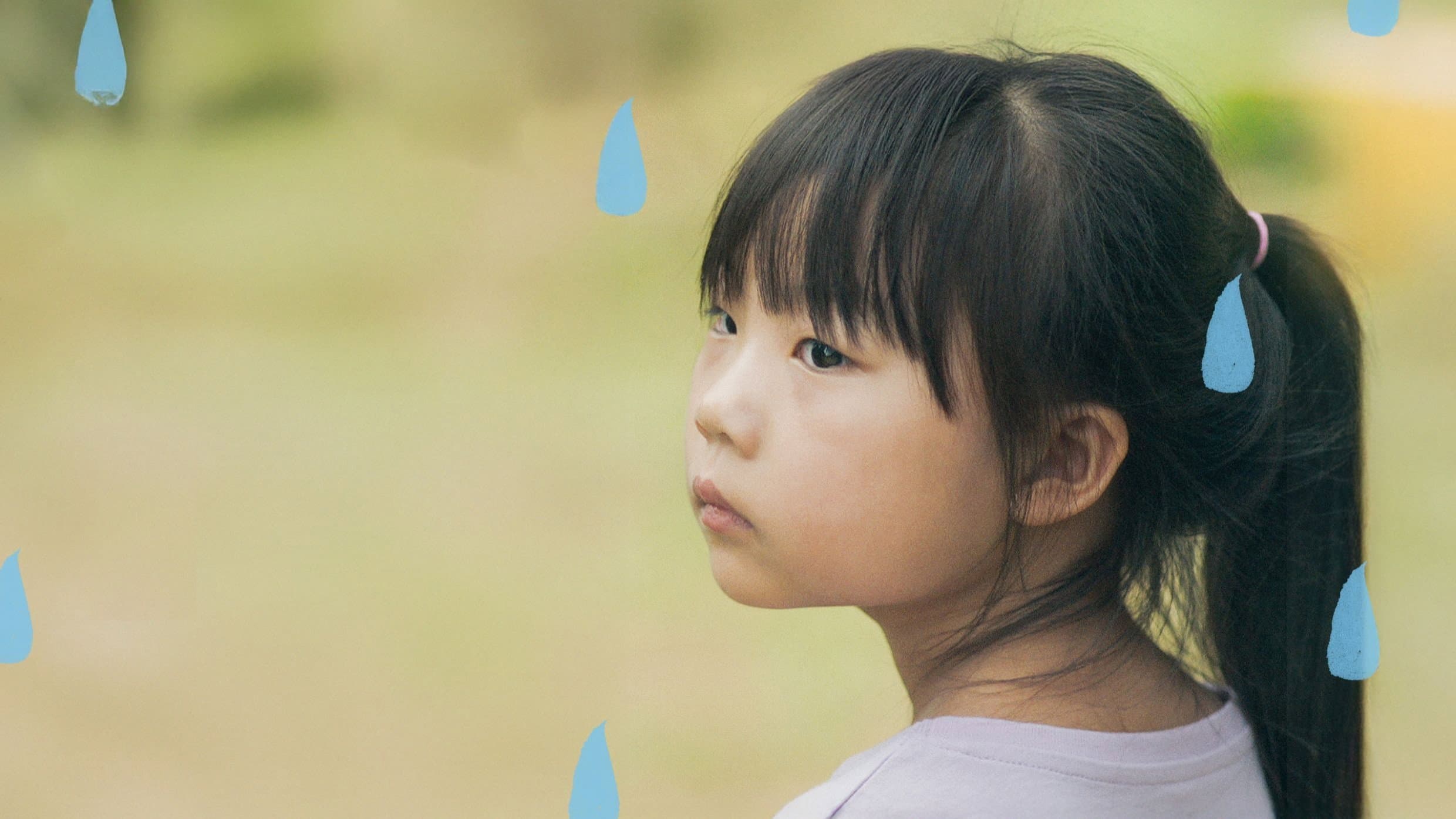 수연의 선율