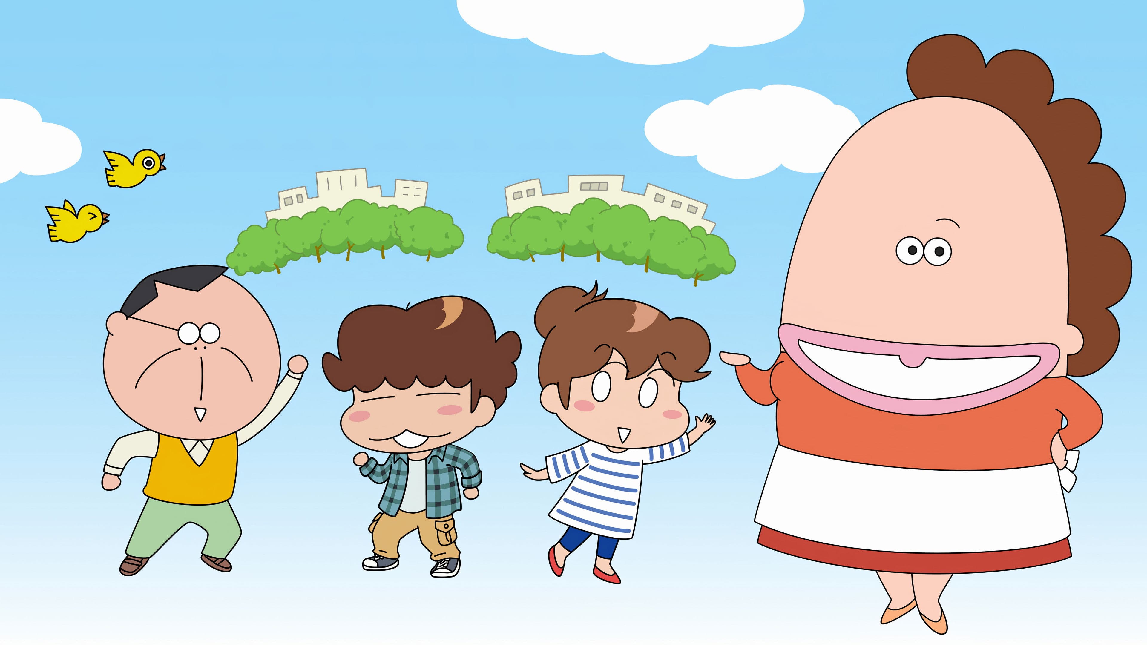 あたしンち