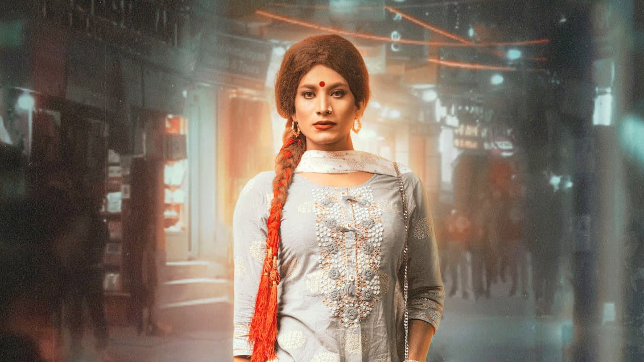गुन्यो चोलो: ए गर्ल कमिङ अफ एज स्टोरी