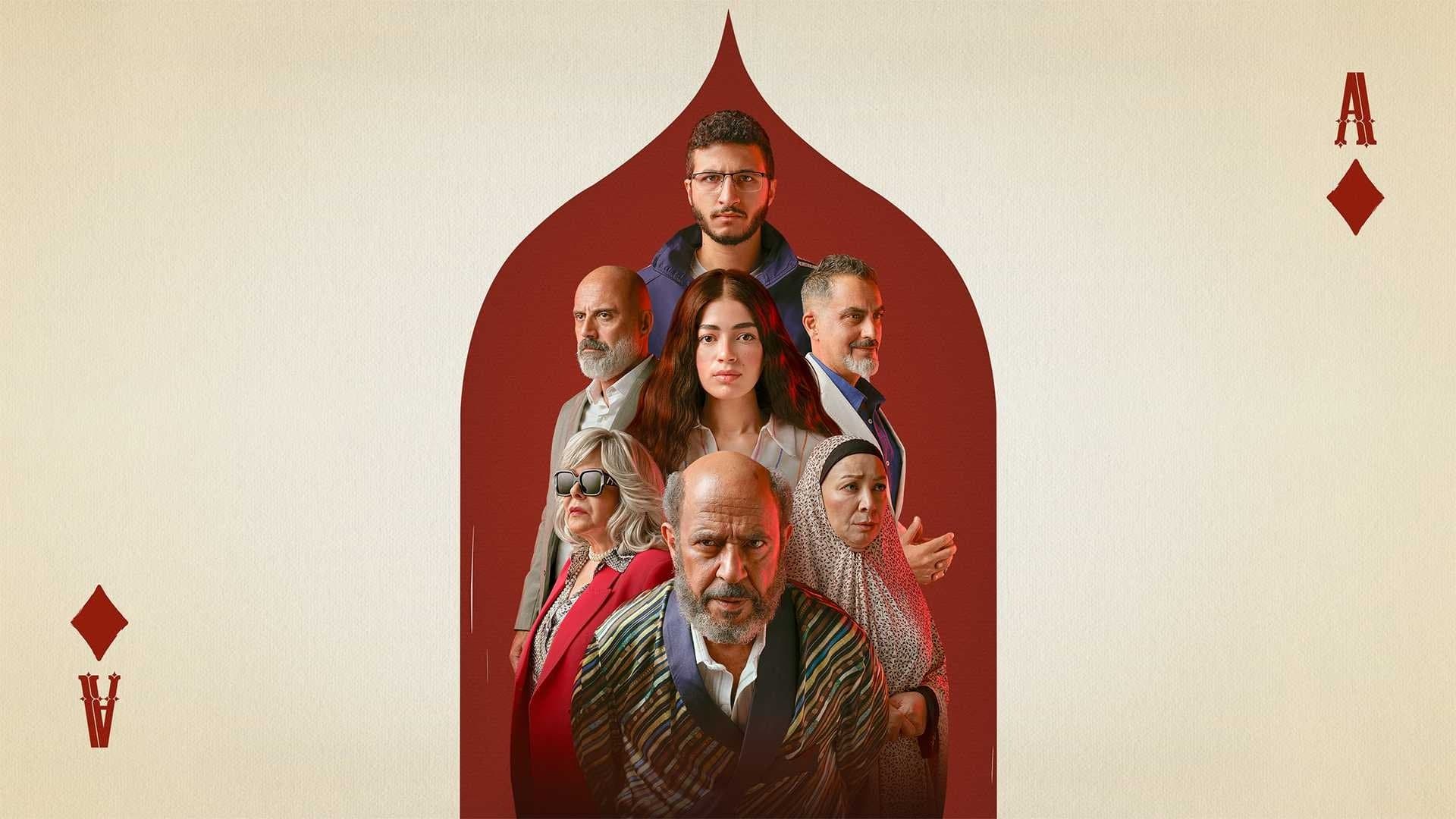 ولد وبنت وشايب