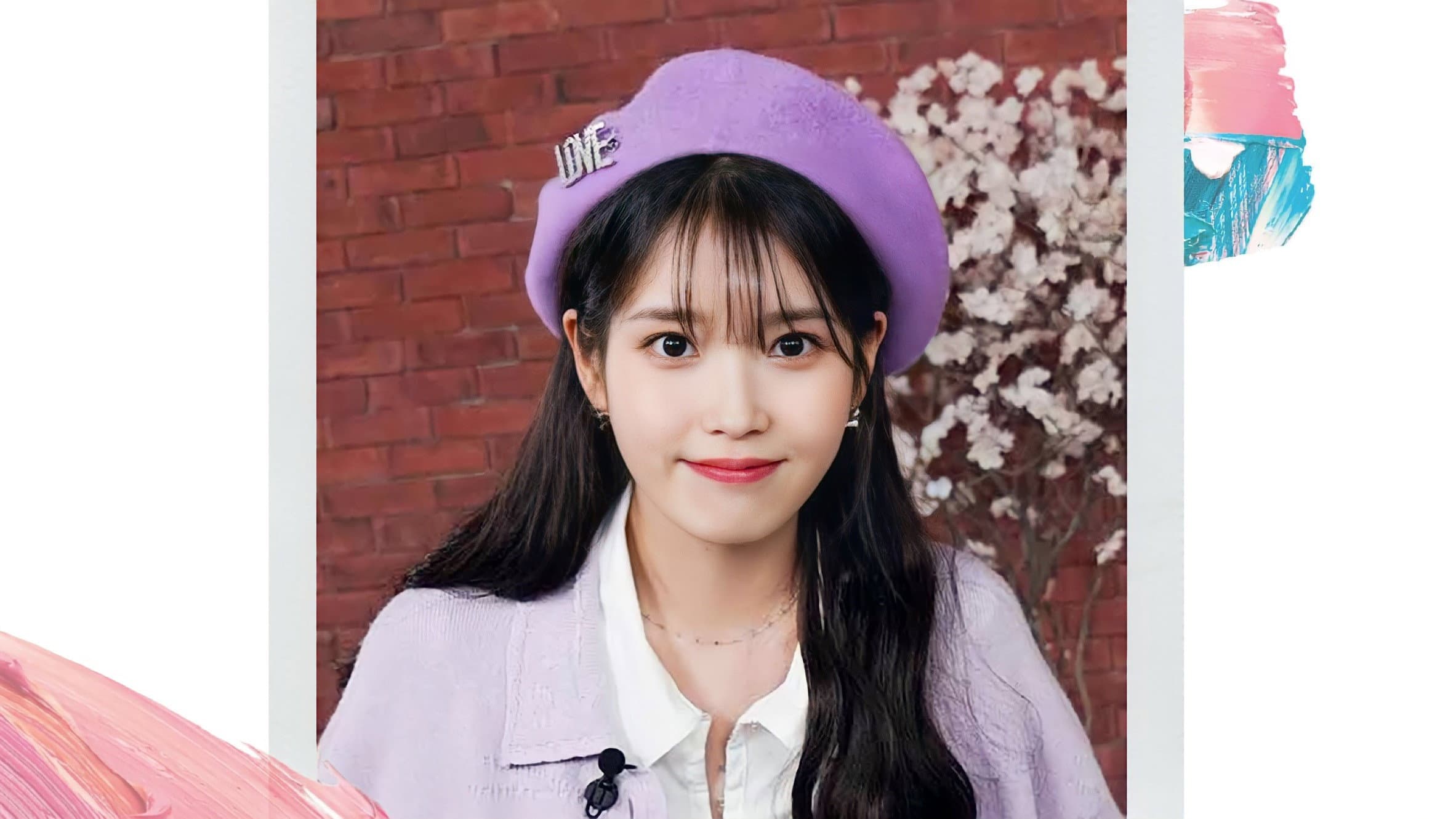 아이유의 팔레트